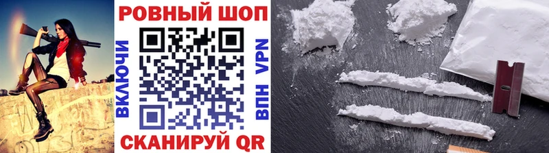 Цена Егорьевск Codein Меф ГАШИШ Alpha PVP Конопля КОКАИН