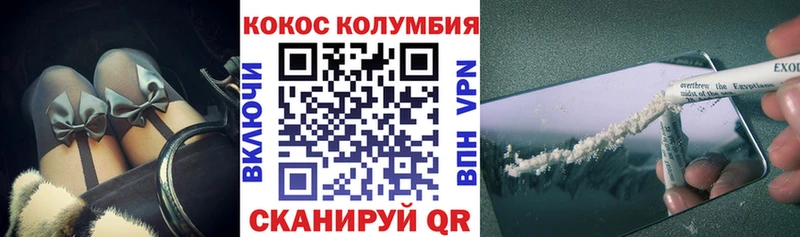 Кокаин VHQ сколько стоит Егорьевск