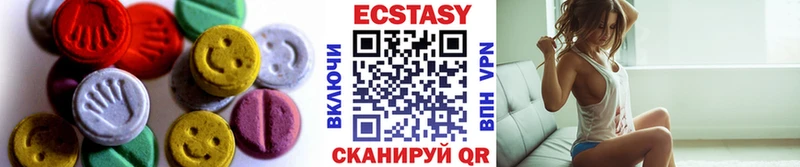 что такое наркотик Егорьевск ЭКСТАЗИ диски