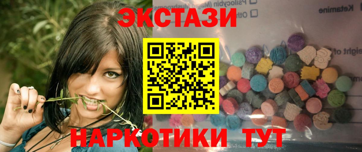 Ecstasy Punisher  ЭКСТАЗИ DUBAI  Вход с VPN  где найти наркотики  Егорьевск 