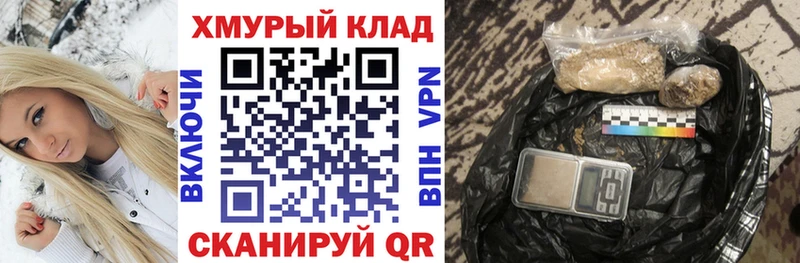 Героин белый  где продают наркотики  дарк нет какой сайт  Егорьевск 