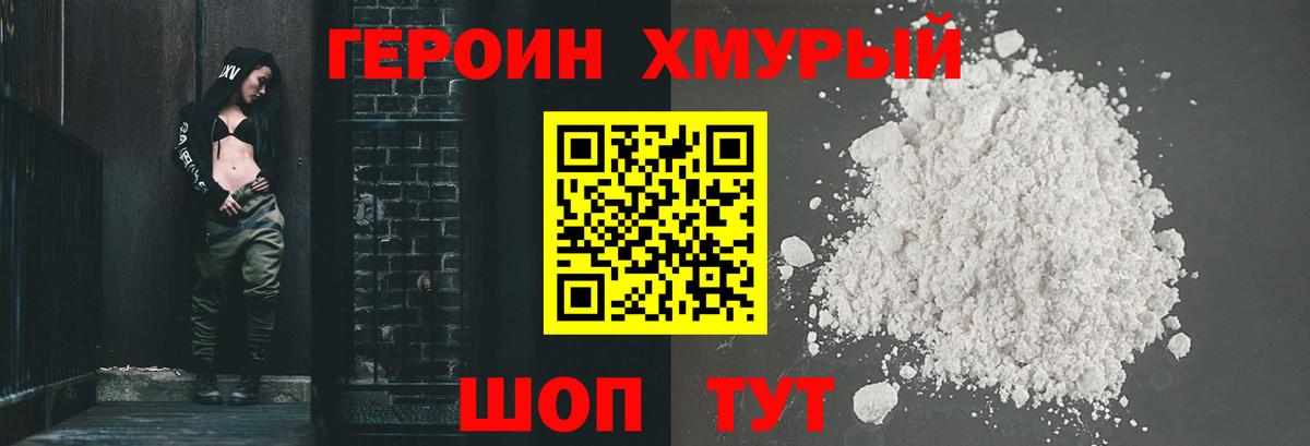 Cocaine  ГАШ  Конопля  ЭКСТАЗИ  Егорьевск  Вход с VPN  Меф  