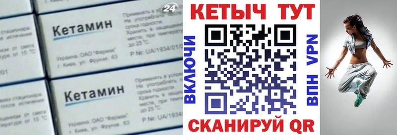купить закладку  Егорьевск  КЕТАМИН ketamine 