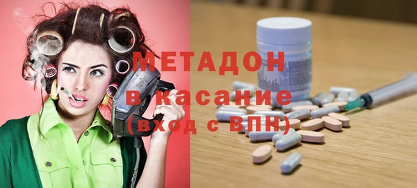 молекула духа Абдулино
