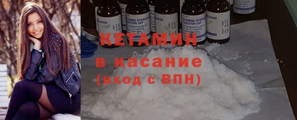 молекула духа Абдулино