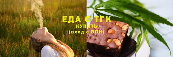 молекула духа Абдулино