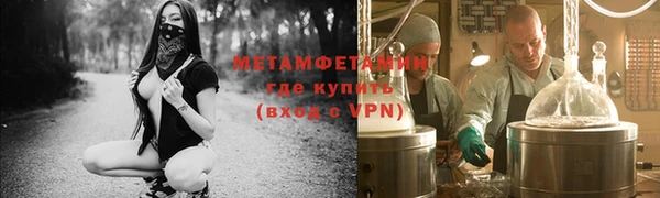 дмт Абаза