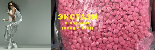 молекула духа Абдулино