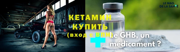 MESCALINE Алексеевка
