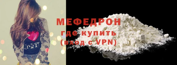 дмт Абаза