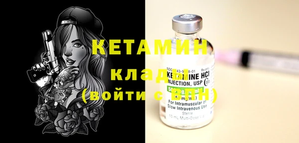 молекула духа Абдулино