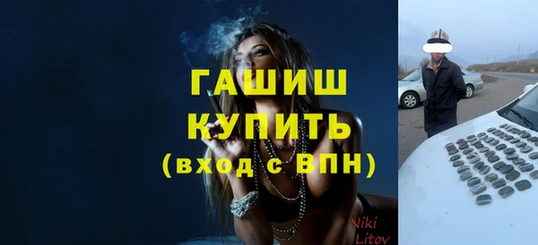 MESCALINE Алексеевка