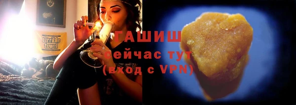 мефедрон мука Абинск