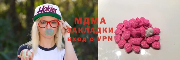 дмт Абаза