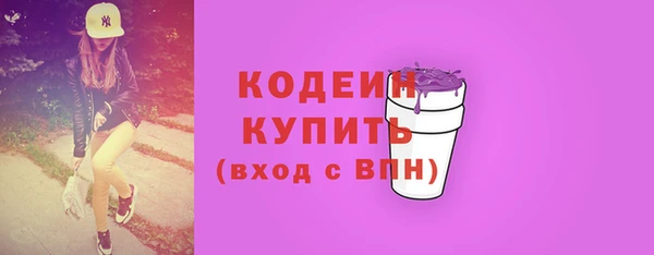 MESCALINE Алексеевка