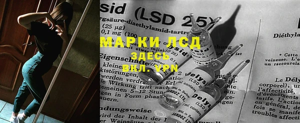 MESCALINE Алексеевка