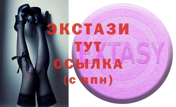 мефедрон мука Абинск