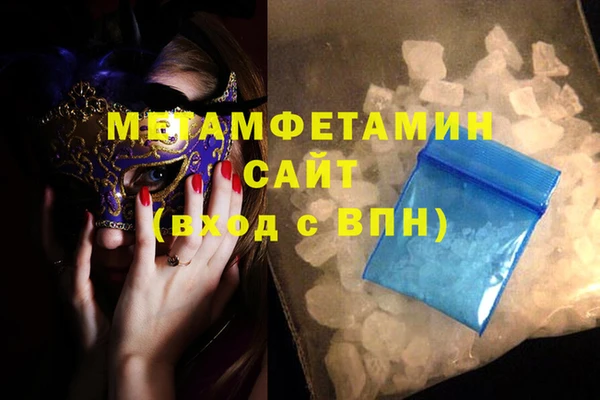 мефедрон мука Абинск