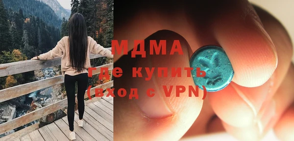 MESCALINE Алексеевка