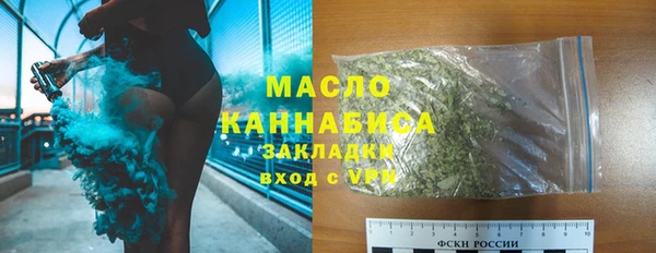 мефедрон мука Абинск