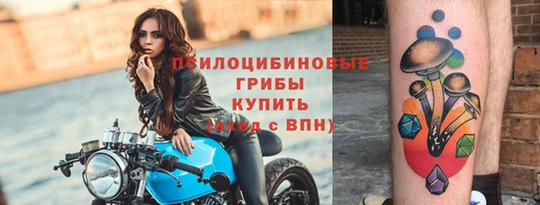 MDMA Алексин