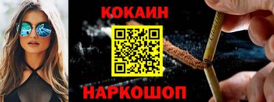 кокаин Будённовск