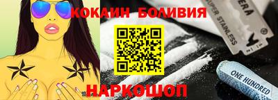 кокаин Будённовск