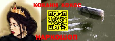 кокаин Будённовск