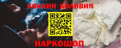 кокаин Будённовск