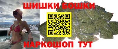 кристаллы Бугуруслан