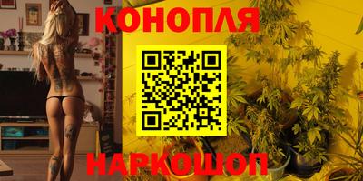кристаллы Бугуруслан