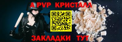 кристаллы Бугуруслан
