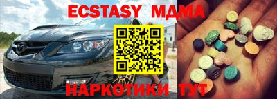 кристаллы Бугуруслан