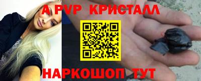 кокаин Будённовск