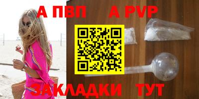 гашик Лесосибирск