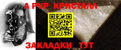 кокаин Будённовск