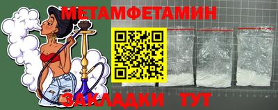 кристаллы Бугуруслан