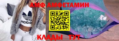 кристаллы Бугуруслан