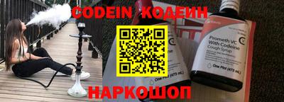 кокаин Будённовск
