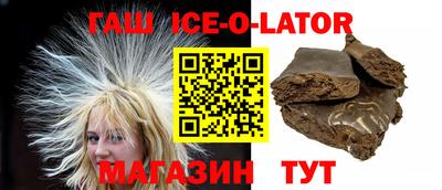 кокаин Будённовск