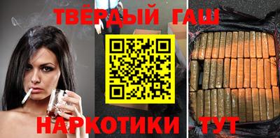 кристаллы Бугуруслан