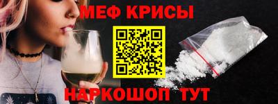 кристаллы Бугуруслан