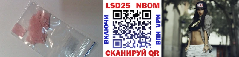 ЛСД экстази кислота  Егорьевск 