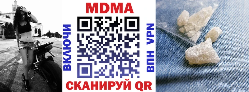MDMA Molly Егорьевск