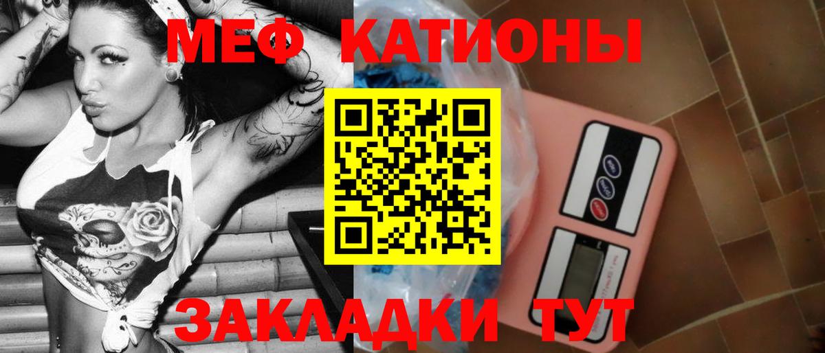 Егорьевск  Мефедрон mephedrone  Меф  Вход с VPN 