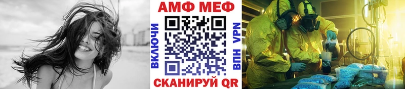 Первитин Methamphetamine Егорьевск
