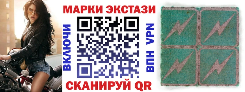 закладки  Егорьевск  kraken вход  Марки N-bome 1,8мг 