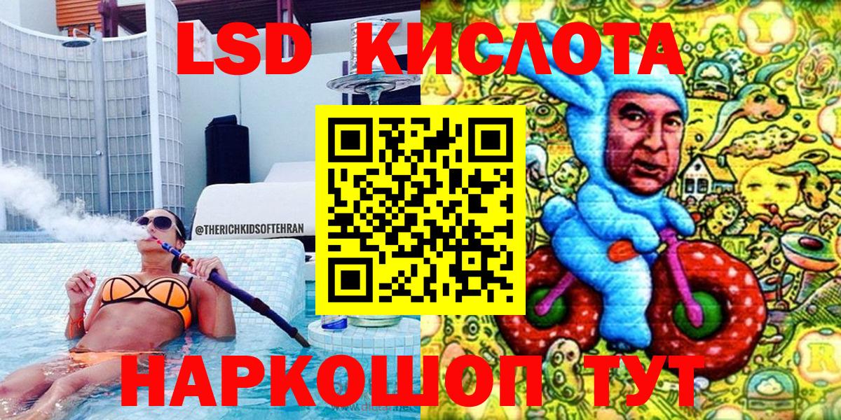 Наркотические марки 1,8мг  Вход с VPN  Егорьевск 