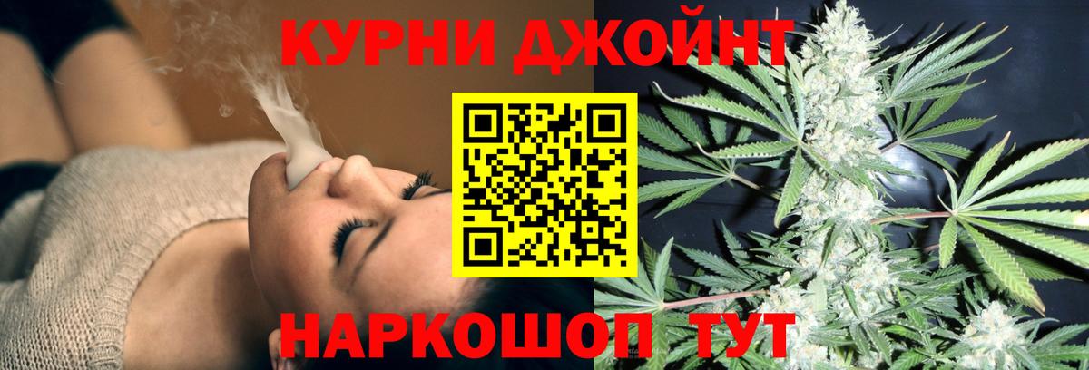 Бошки марихуана Amnesia  Вход с VPN  Бошки Шишки VHQ  Бошки Шишки ГИДРОПОН  Егорьевск 